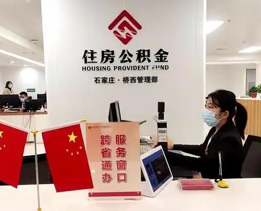 聊城离职后公司不给转公积金怎么办（离职后公司不给转社保怎么办）